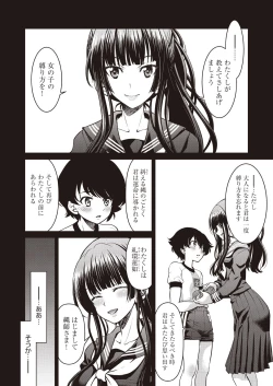 Page 130 of COMIC AUN 2020-10