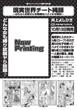 Page 137 of COMIC AUN 2020-10