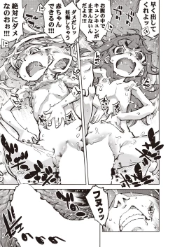 Page 295 of COMIC AUN 2020-10