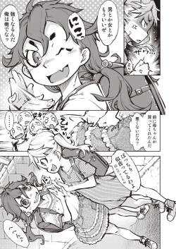 Page 301 of COMIC AUN 2020-10