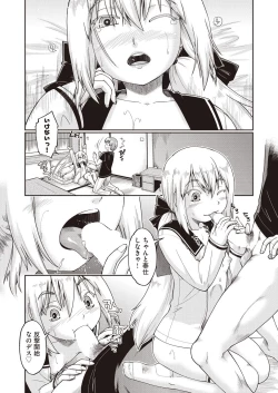 Page 403 of COMIC AUN 2020-10