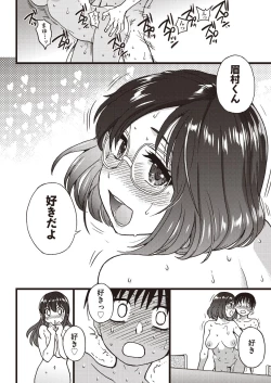 Page 42 of COMIC AUN 2020-10