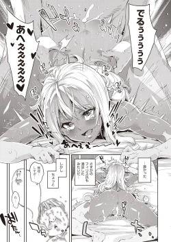 Page 493 of COMIC AUN 2020-10