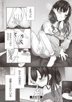 Page 96 of COMIC AUN 2020-10