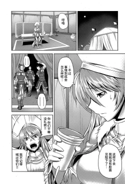 Page 5 of Oukou Shou Izukunzo Shu Aranya