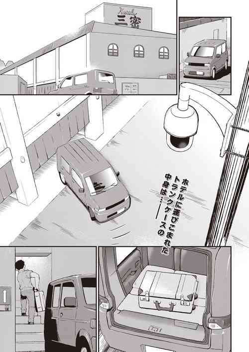 Download GO-ON GIRL!!