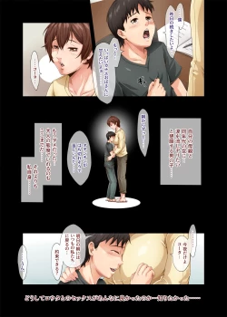 Page 20 of Kawaii Osarukakan no Jijo