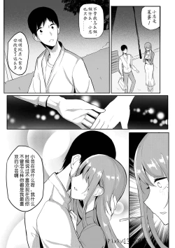 Page 13 of 肉块04