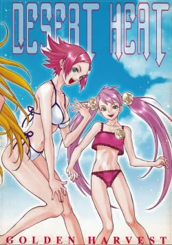 Page 18 of DESERT HEAT