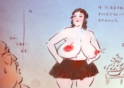 Page 13 of 母乳护士1