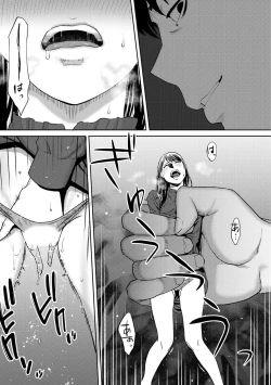 Page 109 of Koukan ─ Ano Toki… Ano Musume ♀ Toitsu ♂ Tetara ─ ch 29 - 36