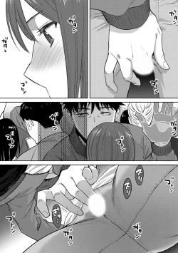 Page 23 of Koukan ─ Ano Toki… Ano Musume ♀ Toitsu ♂ Tetara ─ ch 29 - 36