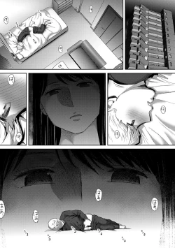 Page 50 of Koukan ─ Ano Toki… Ano Musume ♀ Toitsu ♂ Tetara ─ ch 29 - 36