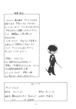 Page 59 of GRAND SLAM II