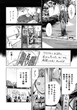 Page 161 of Zutto Issho ni - Our Eternity Love