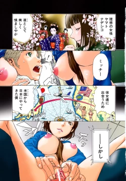 Page 24 of Zutto Issho ni - Our Eternity Love