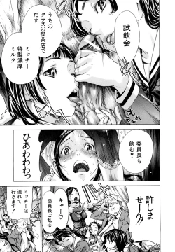 Page 30 of Zutto Issho ni - Our Eternity Love