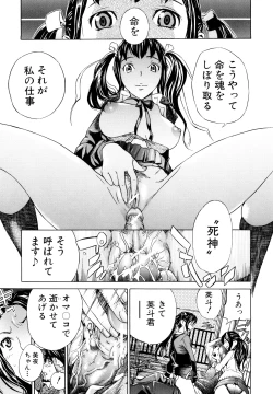 Page 66 of Zutto Issho ni - Our Eternity Love