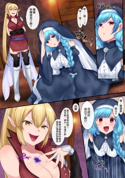 Page 26 of Tamautsushi no majutsu