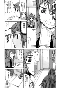 Page 153 of Pai x Kura