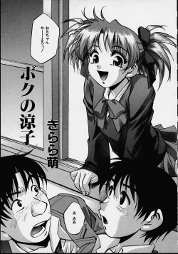 Page 111 of Biyou Nyuueki | Be Your New'ake