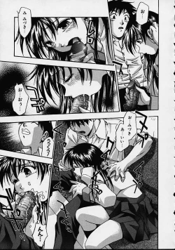 Page 13 of Biyou Nyuueki | Be Your New'ake