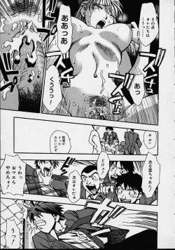 Page 147 of Biyou Nyuueki | Be Your New'ake