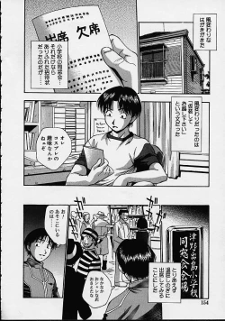 Page 150 of Biyou Nyuueki | Be Your New'ake