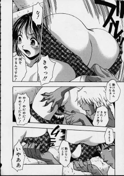 Page 170 of Biyou Nyuueki | Be Your New'ake