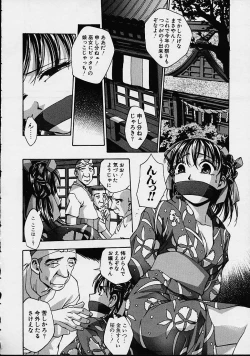 Page 32 of Biyou Nyuueki | Be Your New'ake