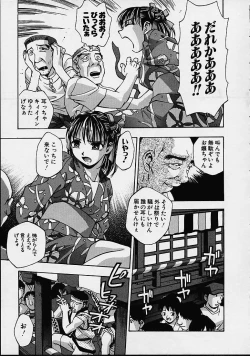 Page 33 of Biyou Nyuueki | Be Your New'ake