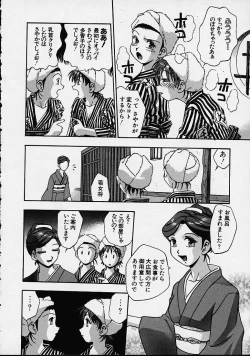 Page 54 of Biyou Nyuueki | Be Your New'ake