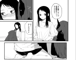 Page 33 of The Secret of the Darkness