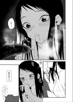 Page 36 of The Secret of the Darkness