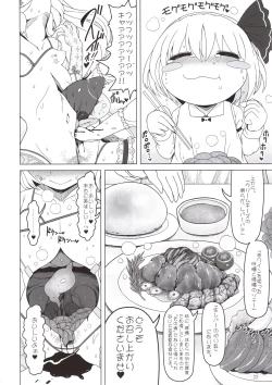 Page 21 of Shoujo Kaibou