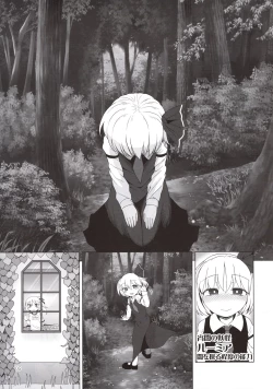 Page 4 of Shoujo Kaibou