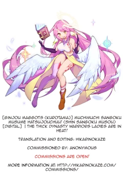 Page 26 of Muchimuchi Sangoku Musume Hatsujouchuu! | The Thick Dynasty Warriors Ladies Are in Heat!