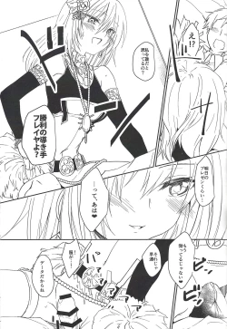 Page 4 of VR Fuuzoku e Ikou!!