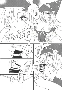 Page 9 of VR Fuuzoku e Ikou!!