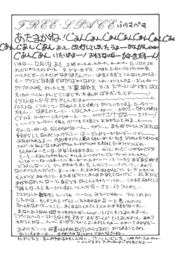 Page 19 of Rotary 24