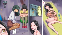 Page 14 of Shemale no Kuni no Alice no Bouken 2