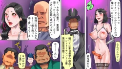 Page 21 of Shemale no Kuni no Alice no Bouken 2