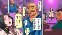 Page 28 of Shemale no Kuni no Alice no Bouken 2