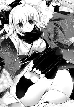 Page 21 of Hana no Chiruran