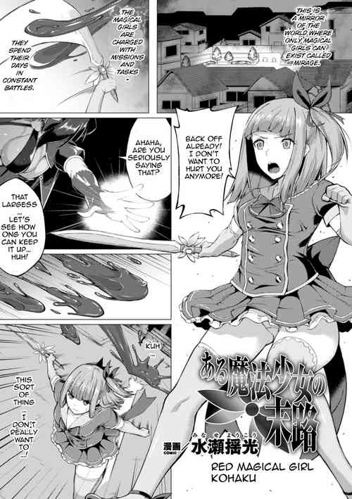 Download Aru Mahou Shoujo no Matsuro | A Certain Magical Girl's Husband Route