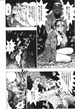 Page 46 of Comic Hime Dorobou 2001-02