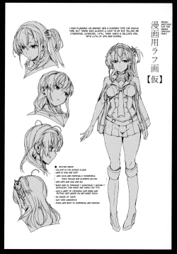 Page 24 of Kakezuki Trance