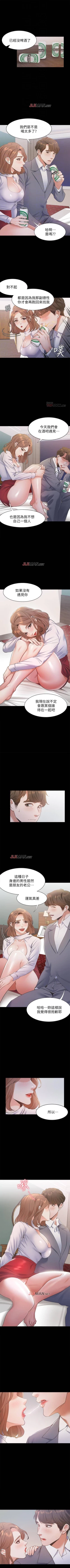 Page 102 of 【周五连载】渴望:爱火难耐（作者：Appeal&格子17） 第1~16话