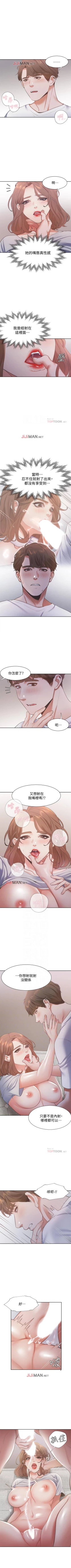 Page 126 of 【周五连载】渴望:爱火难耐（作者：Appeal&格子17） 第1~16话