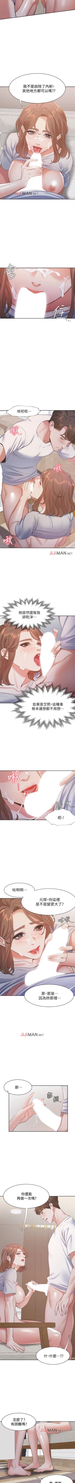 Page 128 of 【周五连载】渴望:爱火难耐（作者：Appeal&格子17） 第1~16话